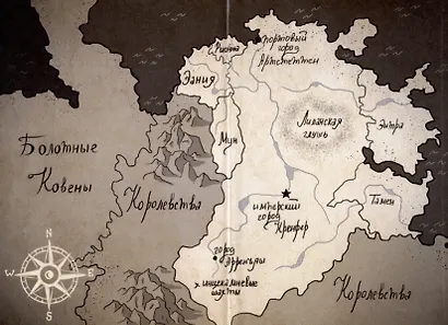 Птица Пограничья - фото 5