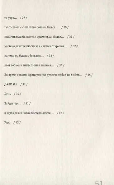 День - фото 3