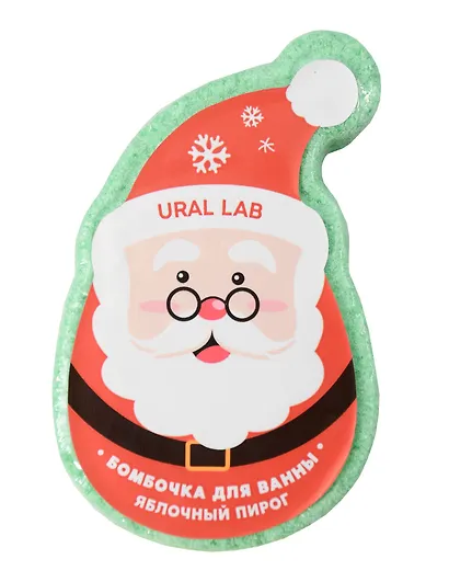 Бомбочка для ванны Дед Мороз (Яблочный пирог) (Ural Lab) (100г) - фото 1