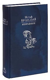 Избранное - фото 1