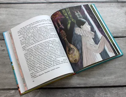 Золотой ключик, или Приключения Буратино - фото 8