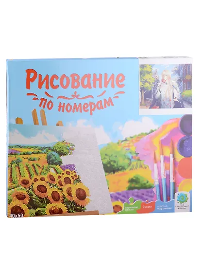 Холст с красками по номерам "Аниме. Запах розы", 40 х 50 см - фото 2