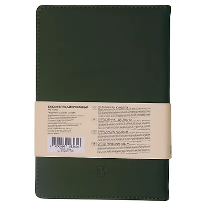 Ежедневник дат. 2026г. А5 176л "MAPLE" оливковый, 7Б, иск.кожа, обл.поролон, тв.переплет, тонир.блок, скругл.углы, ляссе, инд.уп - фото 2