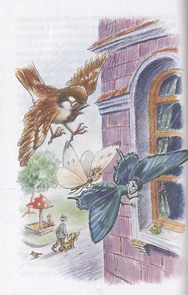 Баранкин, будь человеком - фото 4