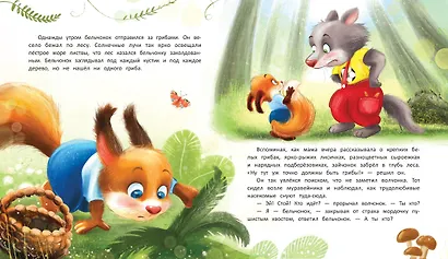 Я никого не боюсь - фото 2