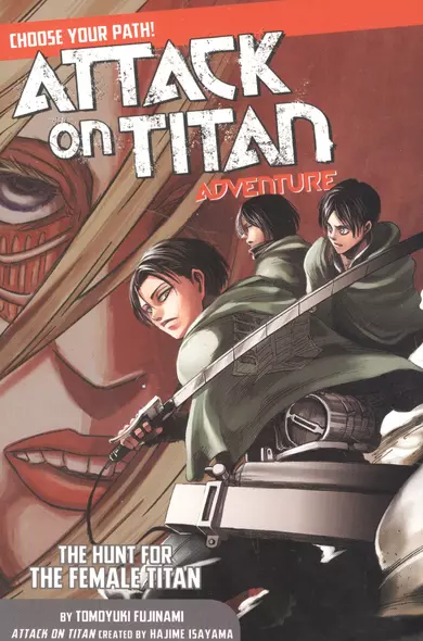 Attack On Titan: Adventure. The Hunt For The Female Titan - фото 1