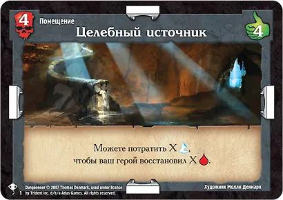 Настольная игра «Подземелье Ярость богини змей», Hobby World - фото 10
