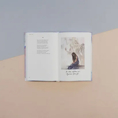 Назад к себе - фото 6