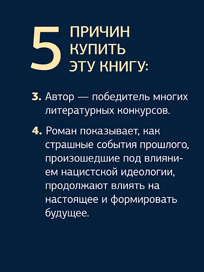 Зорка Венера - фото 15
