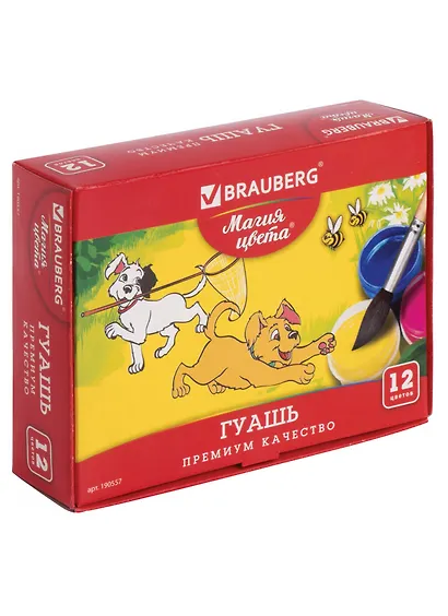 Краски гуашевые 12цв 20мл "МАГИЯ ЦВЕТА" BRAUBERG - фото 1