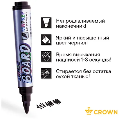 Маркер для досок Crown, Multi Board Comfort, черный 3 мм - фото 4