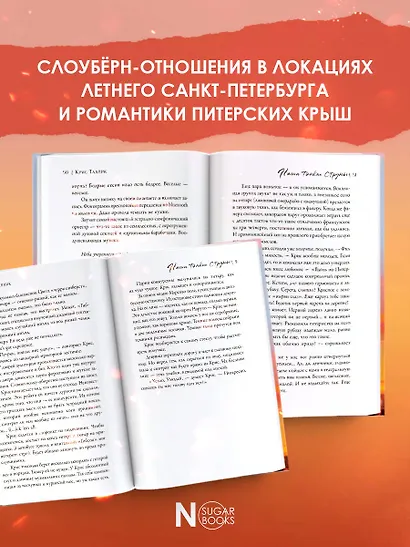 Наши тонкие струны - фото 5