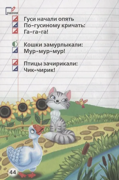 Азбука. (Книжка-Малышка). - фото 4