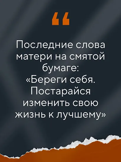 Янтарная нить. Искренний рассказ о выживании в нацистском Берлине - фото 6