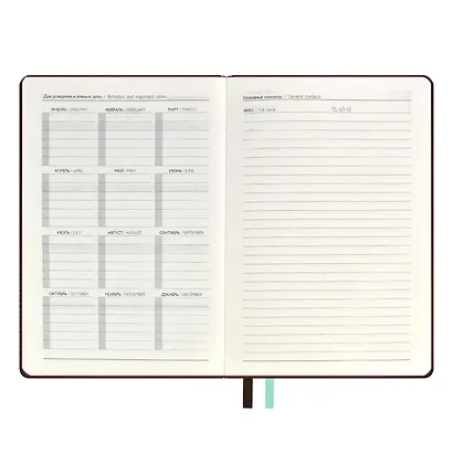 Ежедневник недат. А5 160л "Сариф" коричневый, кожзам, тв.переплет, карман для моб.тлф, тонир.блок, ляссе - фото 7