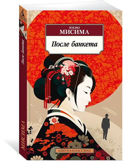 После банкета - фото 3