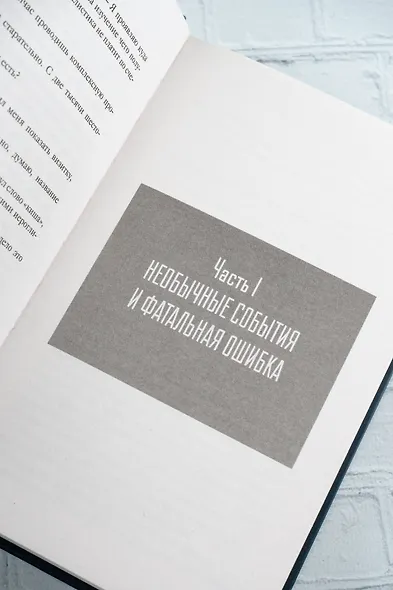 Якудза: Преступный мир Японии - фото 10