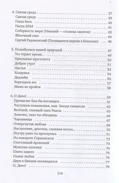 Бриллиант - фото 4