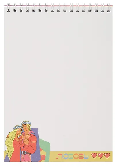 Союзмультфильм. Творческий блокнот cо стикерами A5. Золотая Коллекция - фото 7