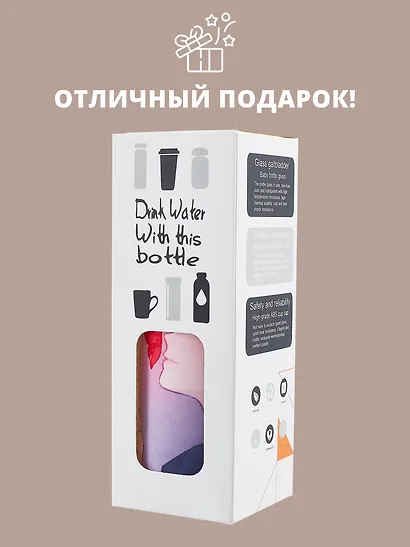 Бутылка в чехле Аниме Синтонимы Персонаж с бабочкой (цветной) (Медина Мирай) (стекло) (300мл) - фото 5