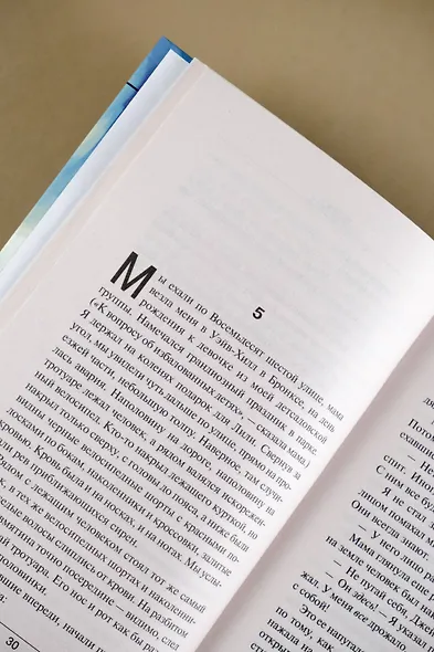 Позже - фото 6