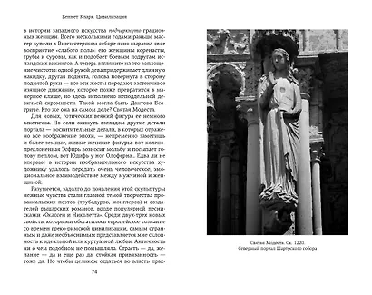 Цивилизация - фото 5