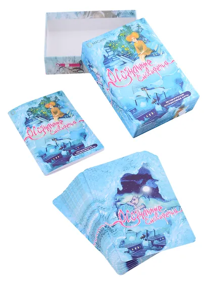 Метафорические ассоциативные карты "Осознанные сновидения" - фото 2