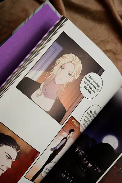 Отравленный Грааль. Том 1 - фото 13