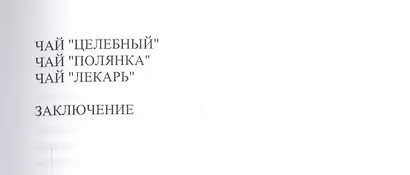 Аэробика и фитнес - фото 4