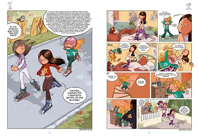 Сёстры. Книга 2. Она первая начала: графический роман - фото 10