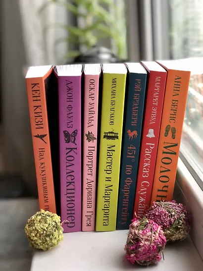 Набор "Любовь, изменившая жизнь" (из 2-х книг: Грозовой перевал и Великий Гэтсби) - фото 7