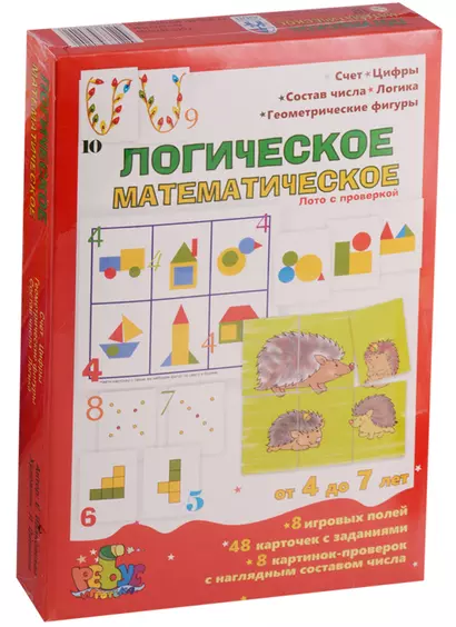 Логическое математическое лото с проверкой От 4 до 7 лет (коробка) Ивановская - фото 1