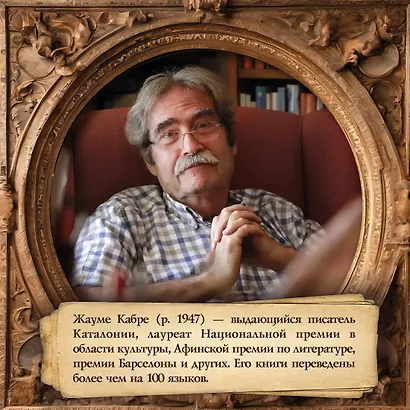 Зимний путь - фото 10