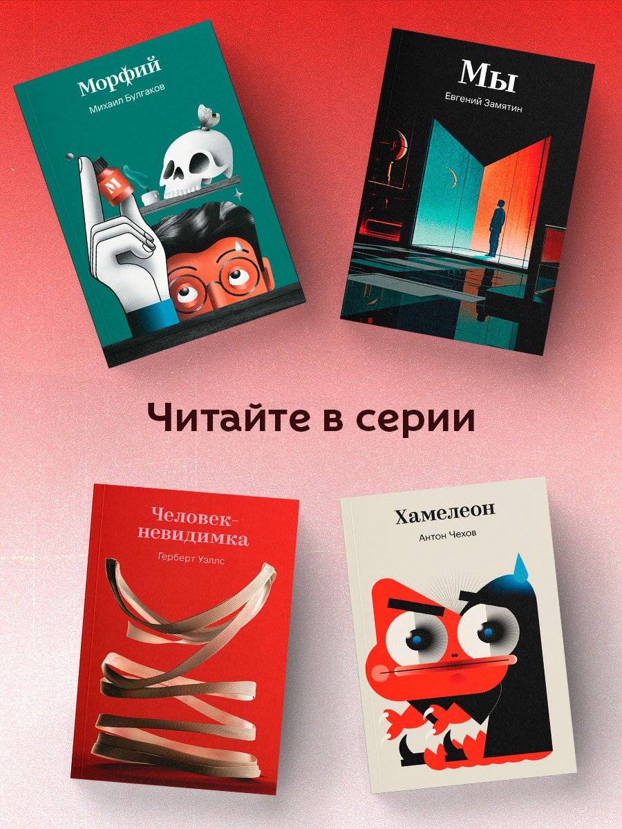 Москва и москвичи - фото 6