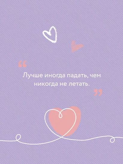 От одного Зайца - фото 6