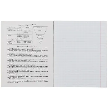 Тетрадь предметная в клетку Listoff, "Простая наука. География", 48 листов - фото 2