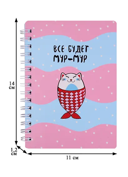 Блокнот А6 "Mur-mur",  80 листов - фото 3
