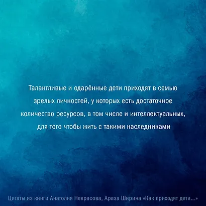 Как приходят дети. Книга-тренинг для каждой, кто готов пригласить малыша в свою жизнь - фото 5