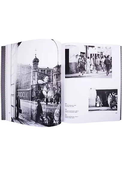 Михаил Дашевский. Родное ретро. 1962-2002. Фотографическая сага (комплект из 4 книг) - фото 3