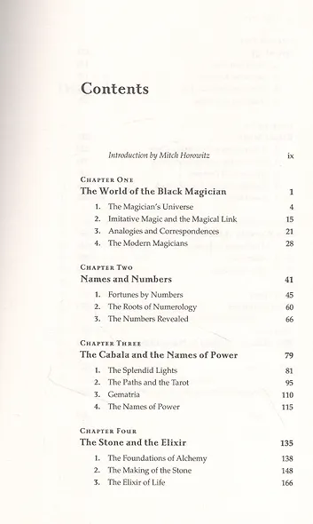 The Black Arts - фото 2