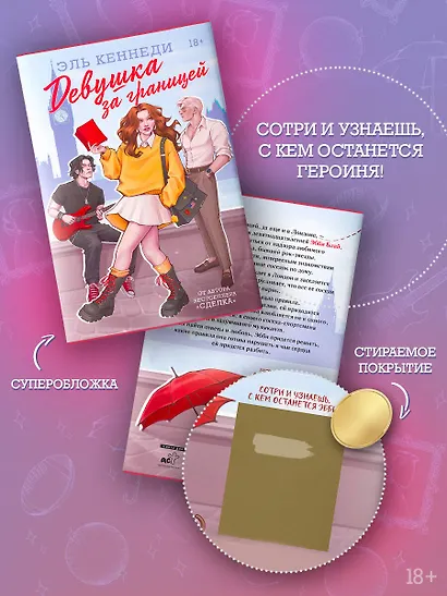 Девушка за границей - фото 6