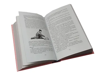 Рассказы. Сказки. Повести (ил. И. Семенова, Г. Валька и др.) - фото 6