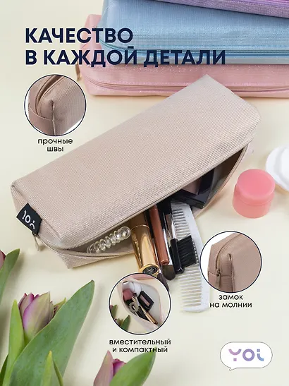 Пенал-косметичка  "Elegance", бежевый, Yoi - фото 4