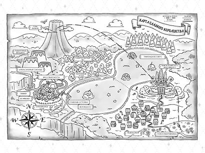 Плюшевый друг - фото 4