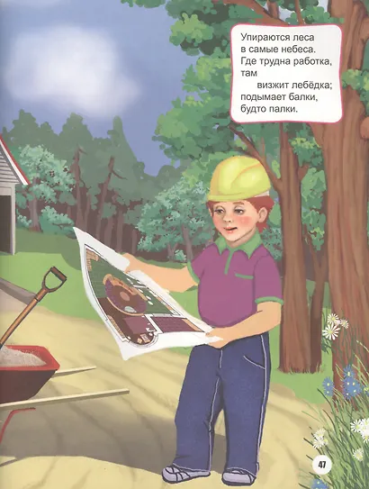 Л.С. ВЛАДИМИР МАЯКОВСКИЙ. СТИХИ 128с. - фото 4