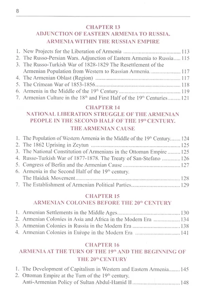 History of Armenia. A brief review - фото 5