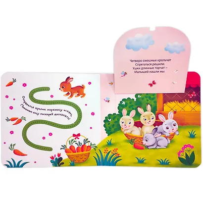 Наша природа. Книжка-панорамка - фото 3