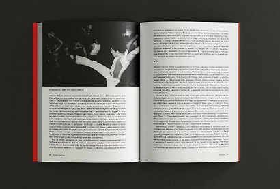Любовь спасёт мир. История американской диско-музыки 1970-1979 - фото 6