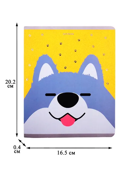 Тетрадь общая в клетку «Счастливый пес», А5, 48 листов - фото 3