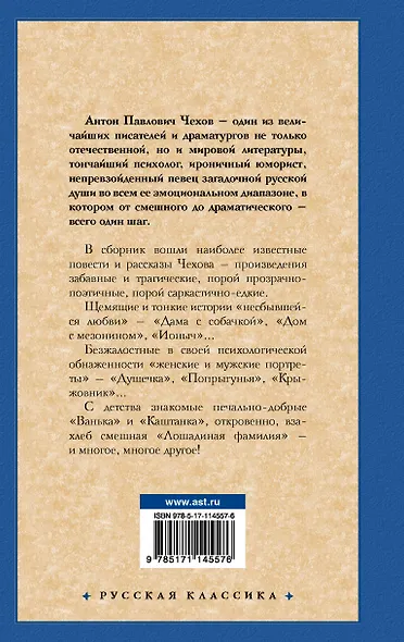 Рассказы - фото 2